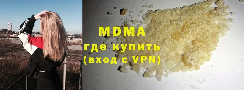 Купить наркотики цена Жигулёвск КОКАИН  МЕФ  A-PVP  Марихуана  MDMA  ГАШ 