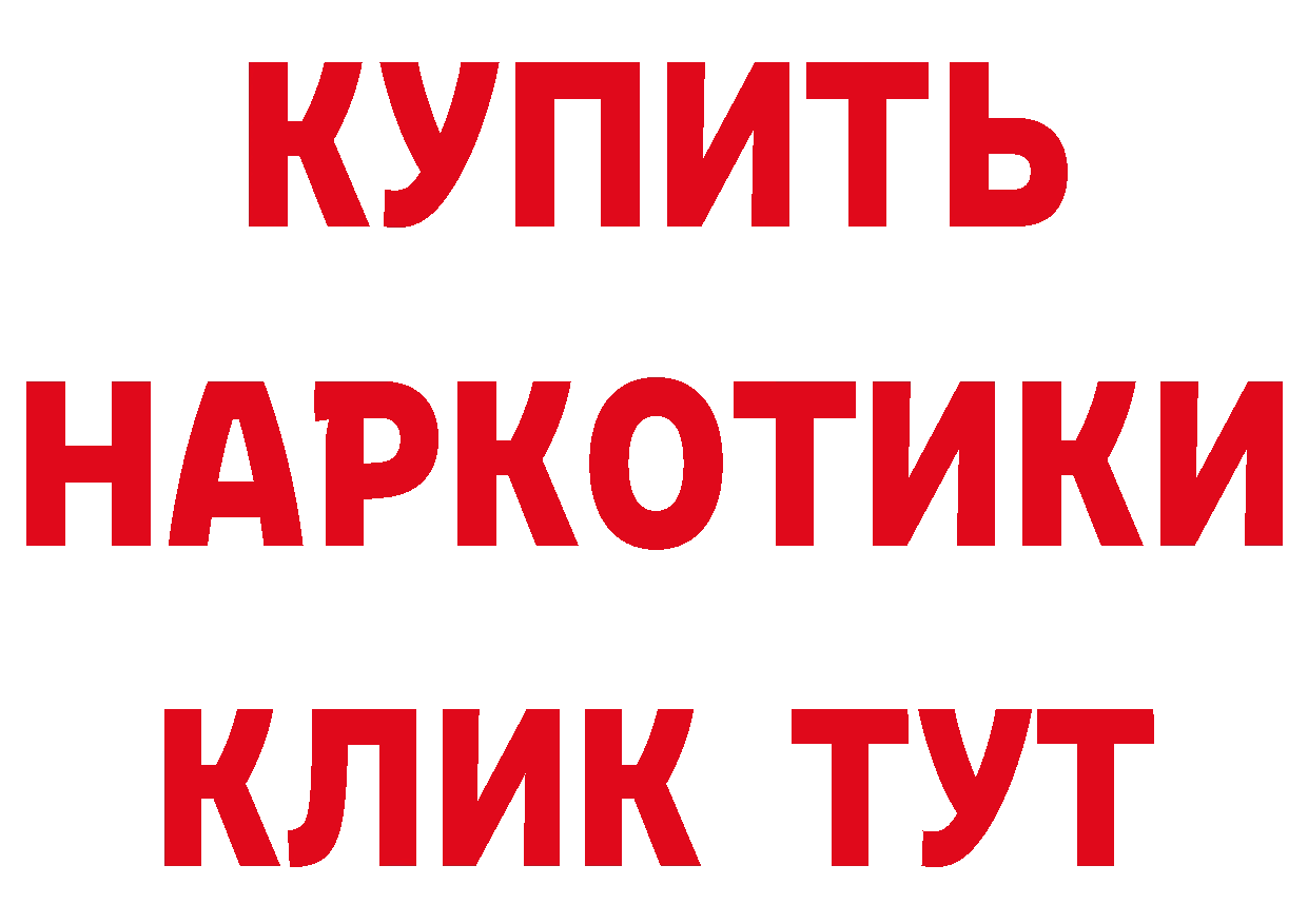 Виды наркоты площадка официальный сайт Жигулёвск