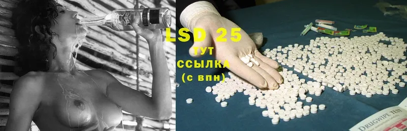 LSD-25 экстази ecstasy  где можно купить наркотик  Жигулёвск 