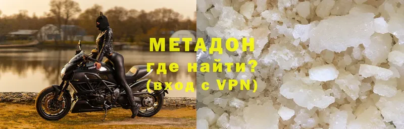 МЕТАДОН VHQ  hydra зеркало  Жигулёвск 